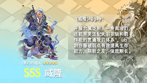 261401042gj1.png游戏攻略