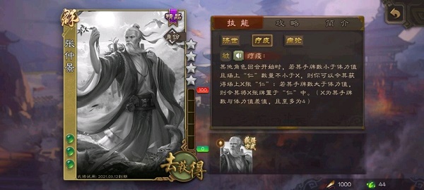 14102740vtxx.jpg游戏攻略