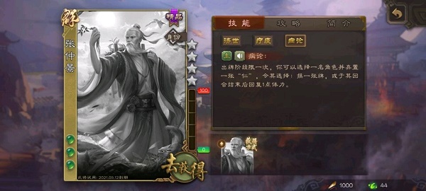 14102740txmj.jpg游戏攻略