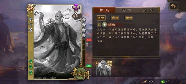 14102740nbeu.jpg游戏攻略
