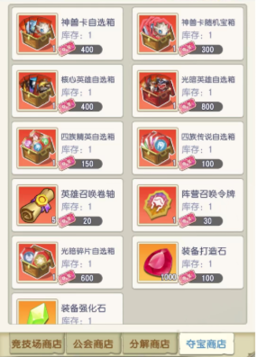 bxhnoddvrdu.jpg游戏攻略