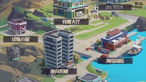 都市冒险高手试炼小屋包含了什么？试炼小屋玩法介绍