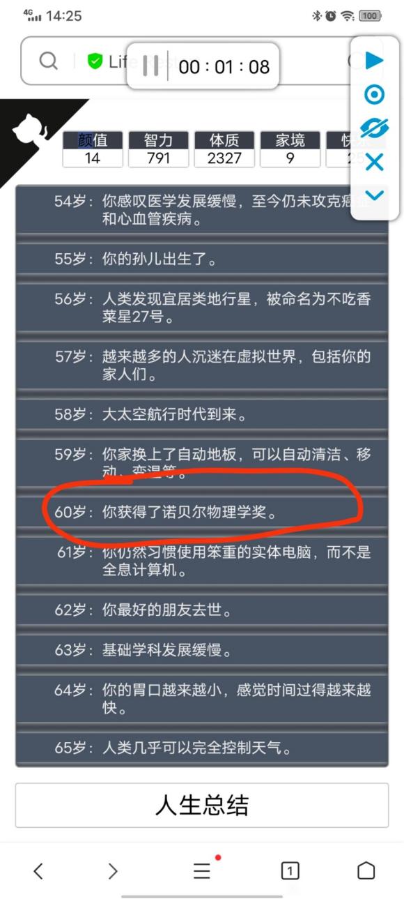 14095736nhy5.jpg游戏攻略
