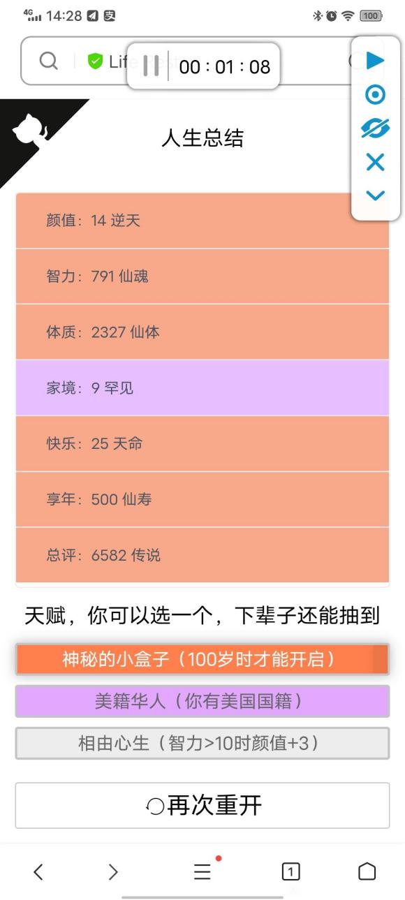14095737o0tl.jpg游戏攻略