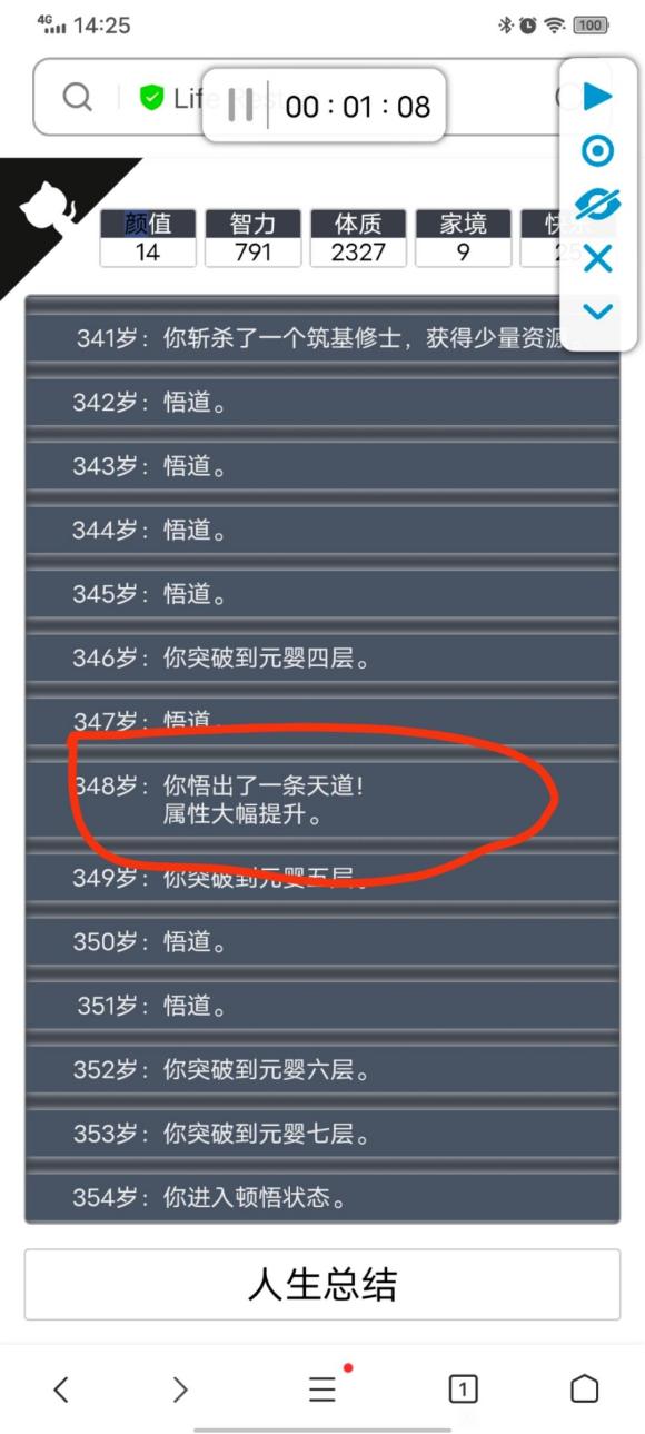 14095736rlw8.jpg游戏攻略