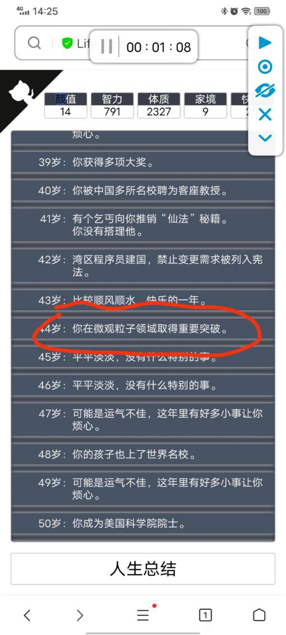 14095736wf6c.jpg游戏攻略
