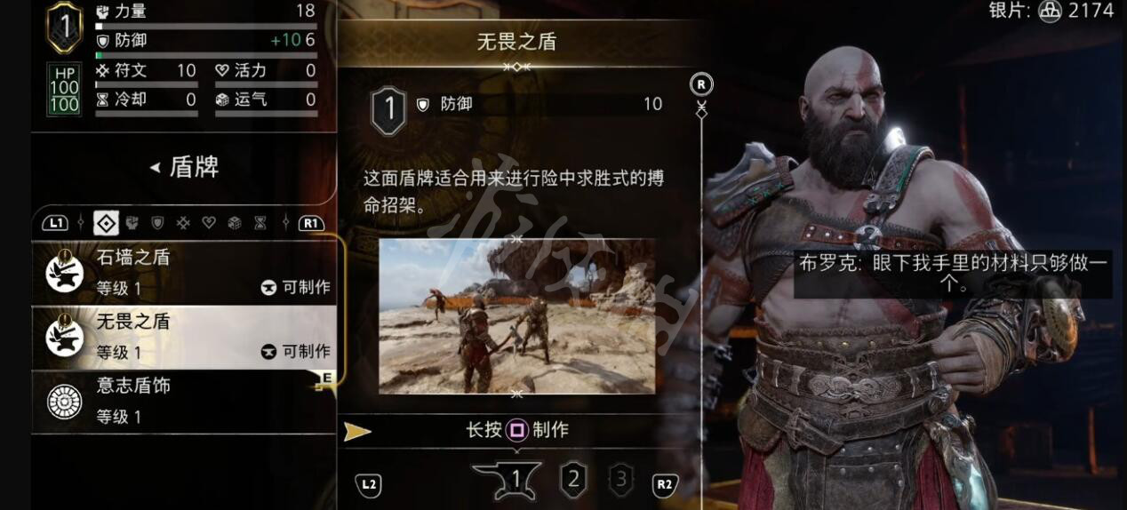 166796219570059.jpg游戏攻略