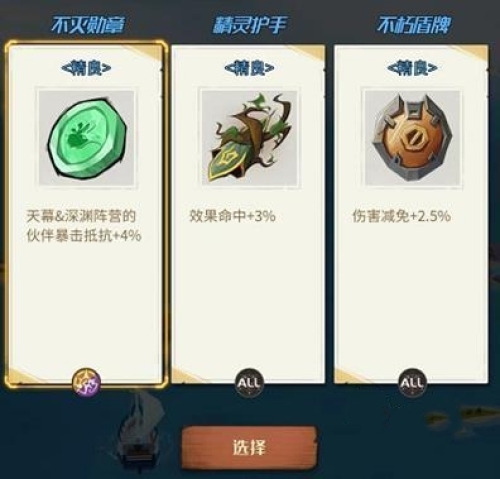 l3tbx1bohjs.jpg游戏攻略