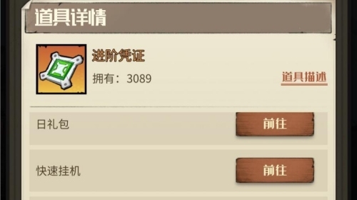 eszkebdqnmv.jpg游戏攻略