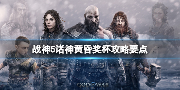166796256172960.jpg游戏攻略