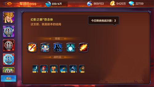 ht4eqnpxe0z.jpg游戏攻略