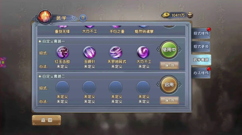 02wx3qlqpub.jpg游戏攻略