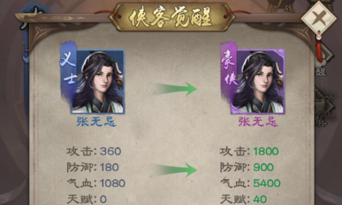 fuh54duwgfa.jpg游戏攻略