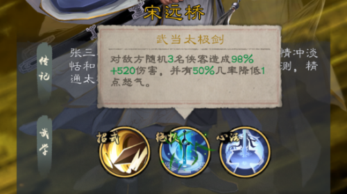 dcc44z4z1yz.jpg游戏攻略