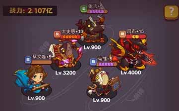 166634618772196.jpg游戏攻略