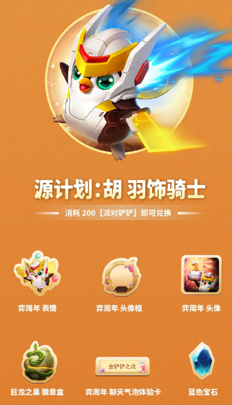 166182335954191.png游戏攻略