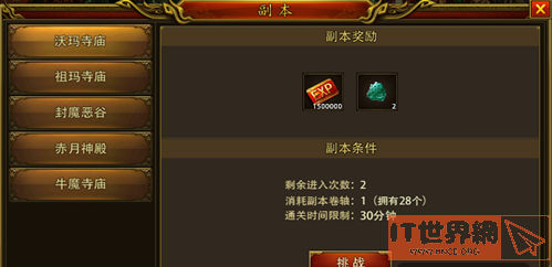 f2c9c88d60bd5423f61bb01b299e60e0.png游戏攻略