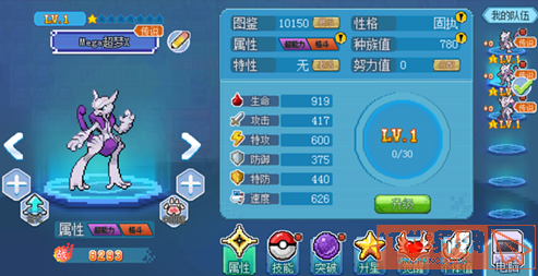 faf5a54c10ce6c03c7aad829484fc119.png游戏攻略
