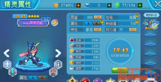 db9e762f4ae91143c1179298974f3caf.png游戏攻略