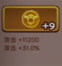166115311849645.jpg游戏攻略