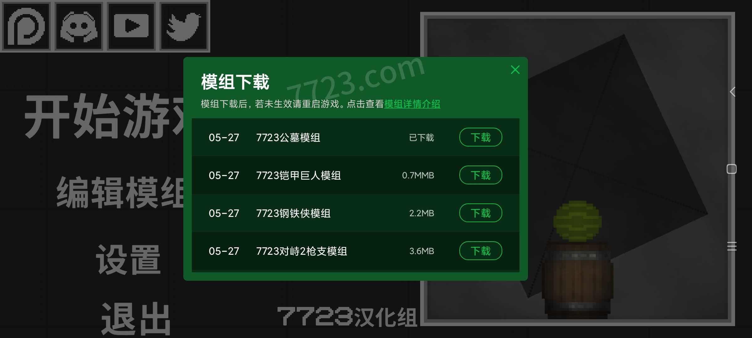 09102401usq4.jpg单机游戏