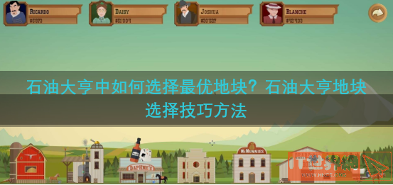 9a731e35e3866e0253ad0762ddcb8152.png游戏攻略