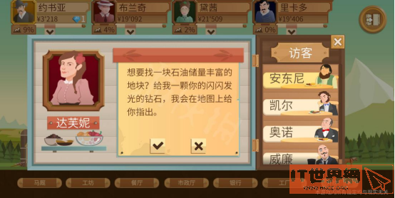 44ecf30920d1859fad7633a8f998c53b.png游戏攻略