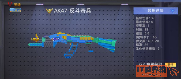 dd56508f48a93223055718f1d5febb48.png游戏攻略