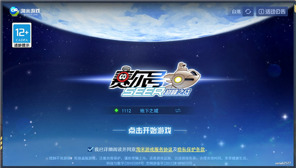 151501246zzs.jpg单机游戏