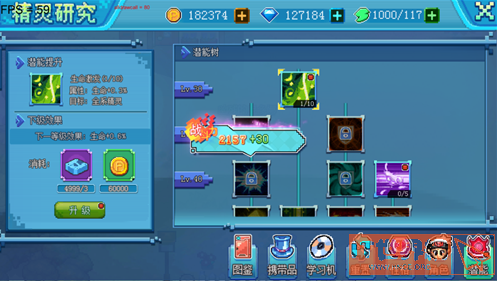 28444f250a8b1c51cc369d0934ca4654.png游戏攻略