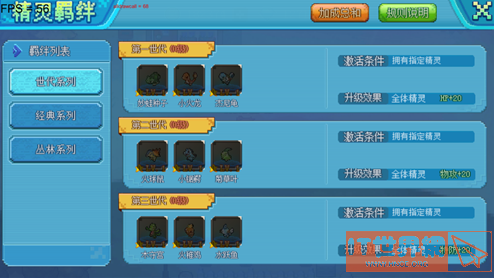 9b3a6873d33dffcc76ac84012b986f9e.png游戏攻略