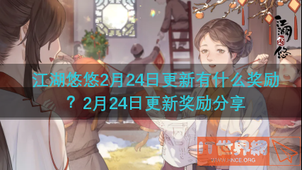 d7147312eb5267a1eea7f5a2385e7d55.png游戏攻略