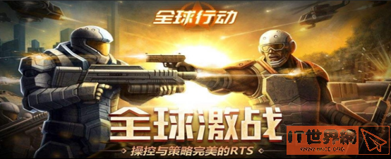 全球行动游戏中阵营建筑有哪些？阵营建筑介绍一览详解