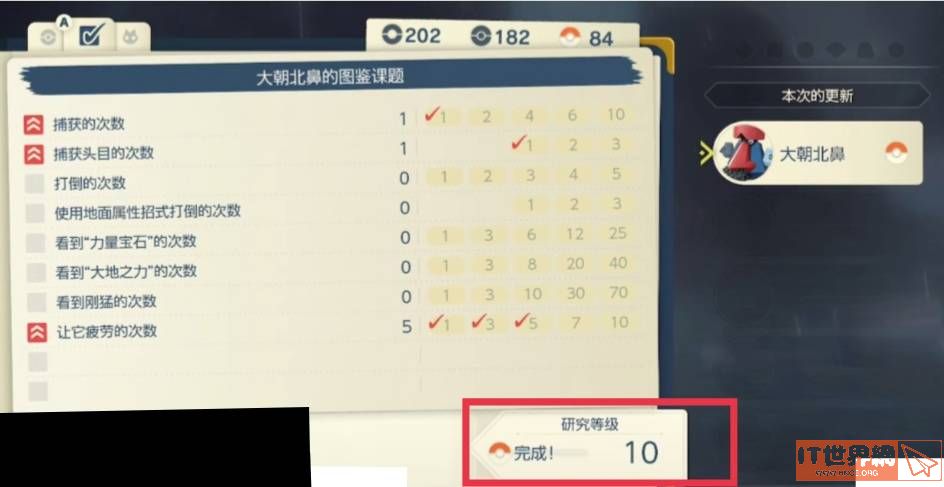 370779027e9a375733e8fb172c873e89.jpg游戏攻略