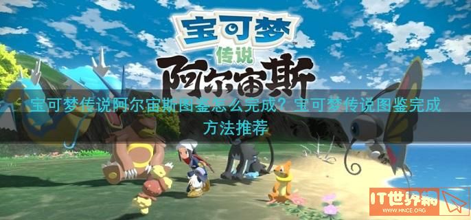 0b6879b961d29c6524c9489a3c993222.jpg游戏攻略