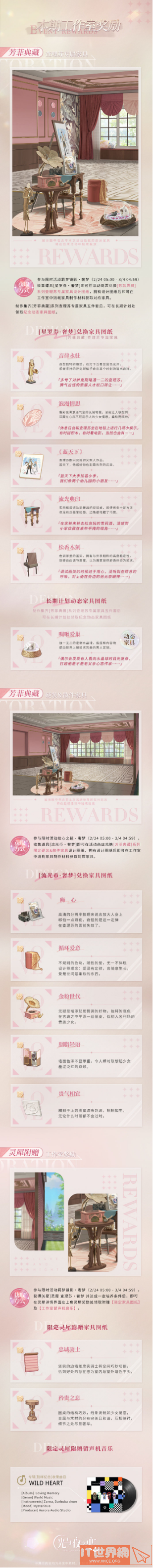 44373661c10b6a355fa11659e75667be.png游戏攻略