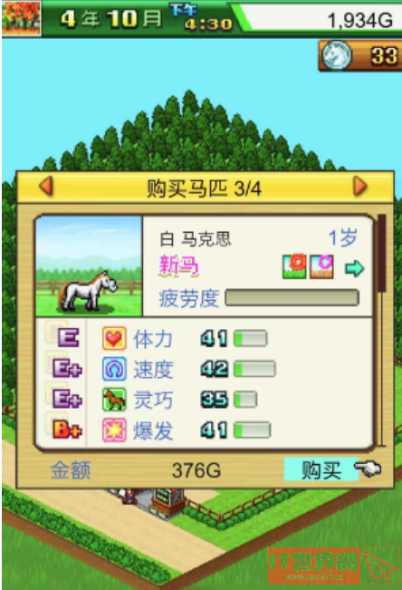 a26fb71acfe4ec0d7008697712f2bc90.png游戏攻略