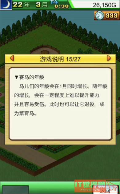 f923370355305b2773bd64a8c91125ab.png游戏攻略