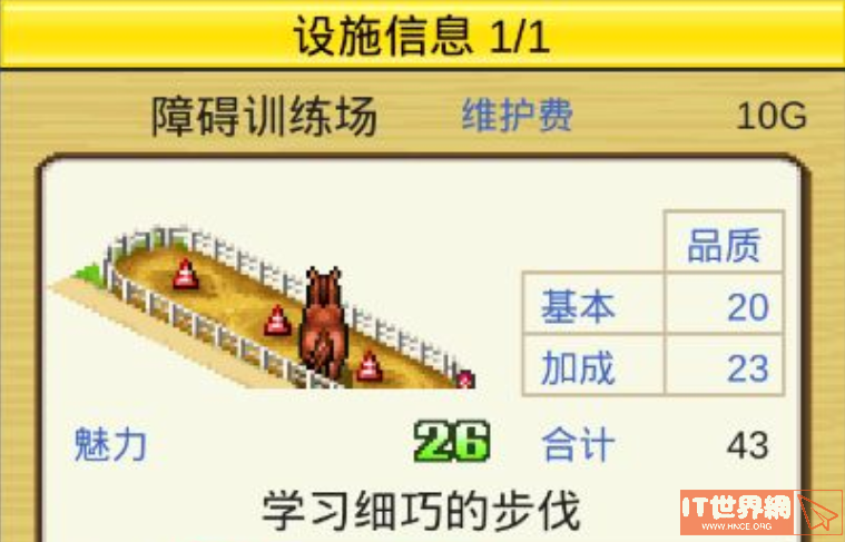 0d5f4b0b669e9517b7facbc1f2b703a2.png游戏攻略