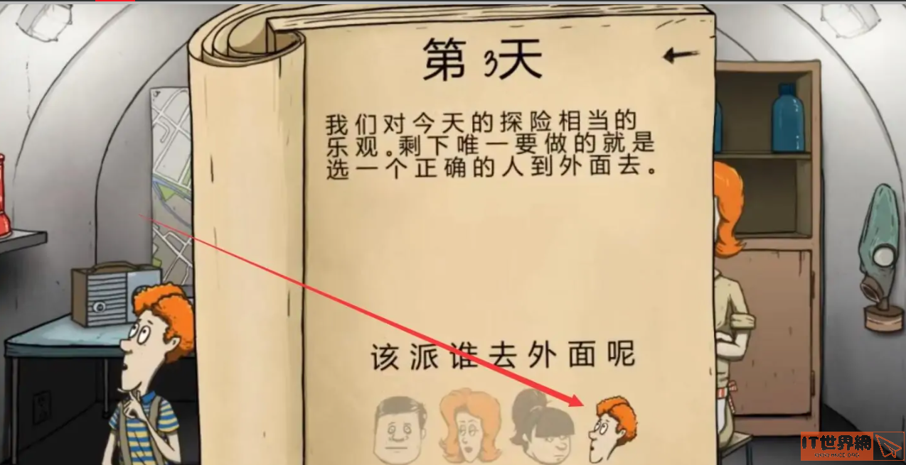 c2582d1df1aaf0f5ea2928e9a9bb73ce.png游戏攻略