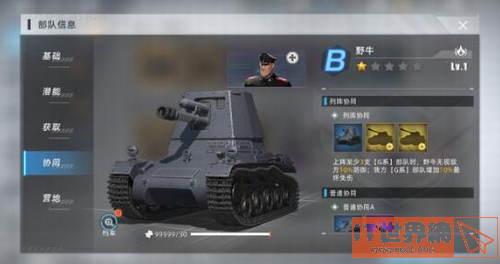 5403b89b6ace22a9b54a02891829e448.png游戏攻略