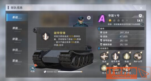 9a4a2ee1eba9e7724d7eba05cb4b361b.png游戏攻略