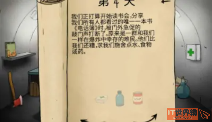 424e268b3ed8f01ed598a3b7f4f9474c.png游戏攻略