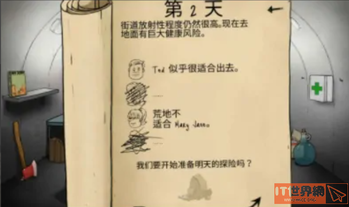 1d51998fcf451d331f3cb5966dd8ce76.png游戏攻略