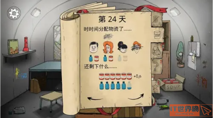 54f1daa7a4cd2bcd8debbb602866f27a.png游戏攻略