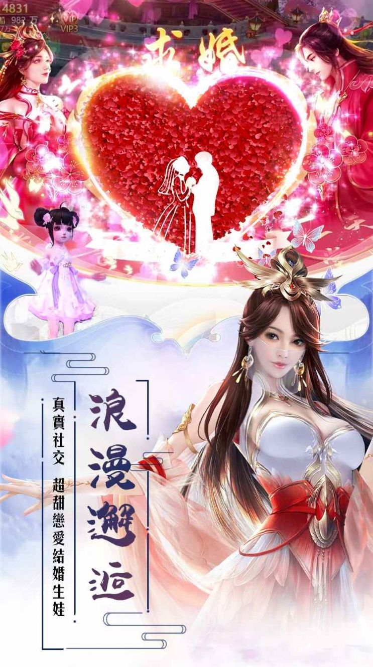 30105103syyj.jpg单机游戏