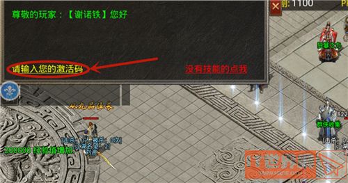 9536fa80ea882cae732dcae92558ef7e.jpg游戏攻略