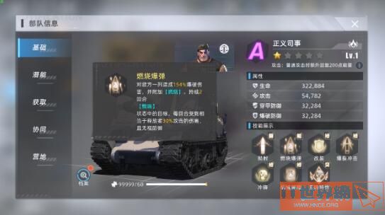 345b85fe512776e4138e4b59a2e97961.jpg游戏攻略