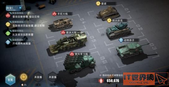 59a64d4ca196e4bd7157b1376d43f693.jpg游戏攻略