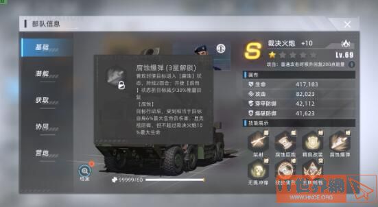 《战争公约》真伤流阵容介绍
